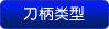 证书