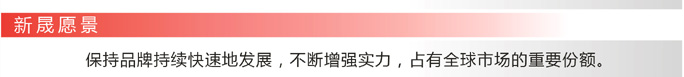 经营理念